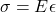 \sigma = E \epsilon